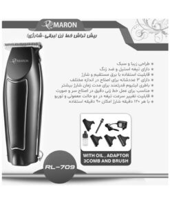 Alternative view of ماشین اصلاح موی سر و صورت پرومارون مدل RL-709