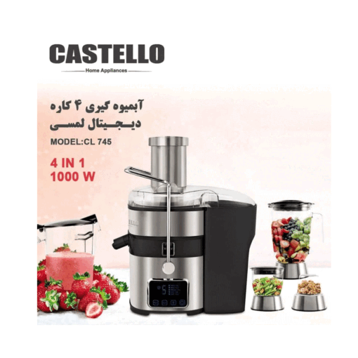 آبمیوه گیری کاستلو مدل CL745