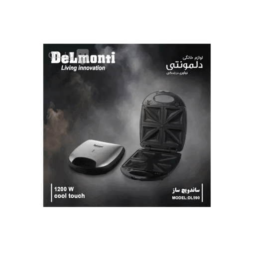 ساندویچ ساز دلمونتی مدل DL590