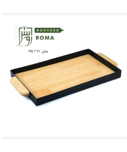 سینی فلزی مارسی متوسط مدل 204