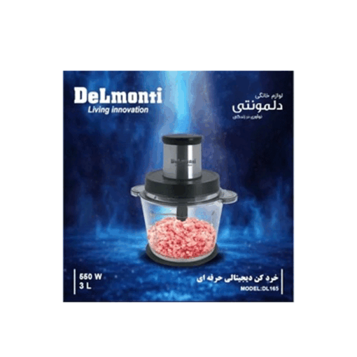 خردکن دیجیتالی حرفه ای دلمونتی مدل DL165